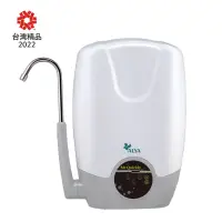 在飛比找PChome24h購物優惠-ALYA歐漾 櫥上智慧型三段式生飲淨水器 CTME-301