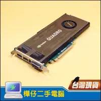 在飛比找露天拍賣優惠-【樺仔二手電腦】NVIDIA Quadro K4000 3G