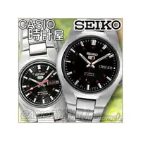 在飛比找PChome商店街優惠-CASIO 時計屋_SEIKO 手錶_SNK617K1+SY