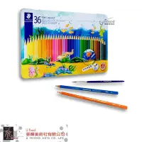 在飛比找蝦皮購物優惠-德國Staedtler ABS水彩色鉛筆36色組(MS144