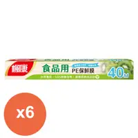 在飛比找e-Payless百利市購物中心優惠-楓康食品用PE保鮮膜30cmx40m*6入