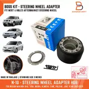 BOSS KIT STEERING WHEEL HUB ADAPTER FOR NISSAN NAVARA D40 GT-R MICRA ALMERA (for: Nissan)