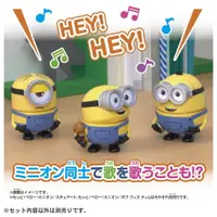 在飛比找蝦皮購物優惠-TAKARA TOMY MINIONS 聲動萌寵小小兵 機器