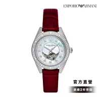 在飛比找momo購物網優惠-【EMPORIO ARMANI】Leo 李奧系列機械女錶 珍