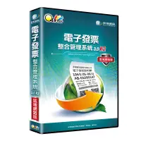 在飛比找PChome24h購物優惠-QBoss 電子發票整合管理系統 - 區域網路版 (可單獨開