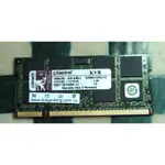 KINGSTON 1G DDR2 KVR667D2S5/1G 雙面顆粒 筆電專用記憶體