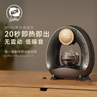 在飛比找蝦皮商城精選優惠-【台湾110V】鎧食MINIQ美式咖啡機滴漏式家用辦公便攜迷