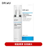 在飛比找PChome24h購物優惠-DR.WU 玻尿酸保濕精華乳50ML