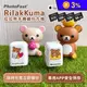 Photofast Rilakkuma拉拉熊 手機備份方塊 充電就備份 讀卡機