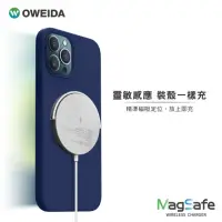 在飛比找momo購物網優惠-【Oweida】MY-QI-019+ 15W iPhone專