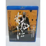 (二手光碟出清)正版藍光 黃飛鴻 英雄有夢 BLUE RAY DVD  彭于晏 洪金寶