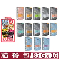 在飛比找PChome24h購物優惠-【16入組】Dr.Clauders克勞德博士-嚴選貓餐包 8