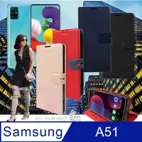 在飛比找PChome24h購物優惠-CITY都會風 三星 Samsung Galaxy A51 