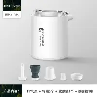 在飛比找蝦皮商城優惠-TINY PUMP 無燈版抽吹機戶外充氣泵 旅行抽氣機好攜帶