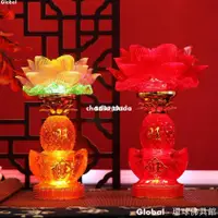 在飛比找蝦皮商城精選優惠-【台灣熱銷】LED蓮花燈 神明燈 神桌燈 水晶蓮花燈 佛燈 