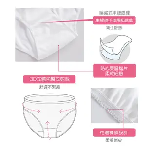 【貼身寶貝】立體剪裁包臀 女性三角免洗褲M~XL(5件/包)
