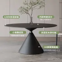 在飛比找蝦皮購物優惠-萬達木業 圓形餐桌內嵌轉盤黑色詫寂風圓桌小紅書餐桌現代簡約 