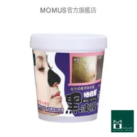 在飛比找蝦皮商城優惠-MOMUS 活性炭淨白黑凍膜 250g (竹炭凍膜) - 清