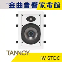 在飛比找蝦皮商城優惠-英國 TANNOY iW 6TDC 嵌壁 嵌入式 喇叭 吸頂