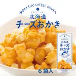 YOSHIMI 北海道起司米果 6袋入 零食 YOSHIMI 日本必買 | 日本樂天熱銷
