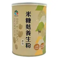 在飛比找蝦皮購物優惠-米糠麩養生粉 草屯鎮農會 400g罐裝 五穀雜糧 高纖穀糧