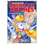 THE GREAT DETECTIVE SHERLOCK HOLMES ＃17 THE CIRCUS TRAGEDY