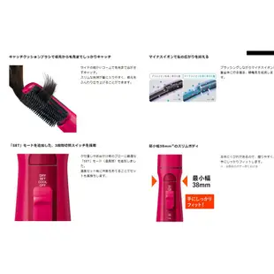 ☆日本代購☆ TESCOM TIC296 負離子整髮器 梳子吹風機  兩色可選 預購