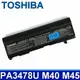 TOSHIBA PA3478U 9芯 原廠 電池 PA3399U-2BRS PA3399U-1BRS M40 M45 M50 M55 Pro A100 PA3478U-1BRS PA3400U-1BAS Pro M50 A3 A4 A5 A6 A7 S2 PA3400U-1BRS PABAS057 PABAS076 PA3478U-1BAS