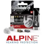 【荷蘭製】現貨 ALPINE MUSICSAFE 音樂耳塞 練鼓 練團 打鼓 降噪耳塞 隔音耳塞 表演 演唱會