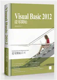 在飛比找TAAZE讀冊生活優惠-Visual Basic 2012從零開始