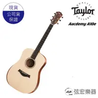 在飛比找蝦皮購物優惠-【全新免運】美國 Taylor Academy A10e  