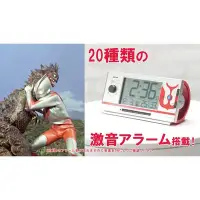 在飛比找Yahoo!奇摩拍賣優惠-日本 新上市 SEIKO 鹹蛋超人55周年紀念款 電波激音 