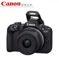 在飛比找蝦皮購物優惠-Canon EOS R50 單鏡組(RF-S 18-45) 