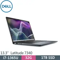 在飛比找PChome24h購物優惠-DELL Latitude 7340-I732G1TB 藍(