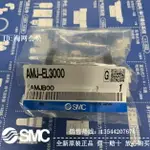 AMJ-EL3000全新原裝SMC真空 濾芯