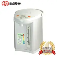 在飛比找ETMall東森購物網優惠-【福利品】尚朋堂 5L電熱水瓶SP-650LIFW