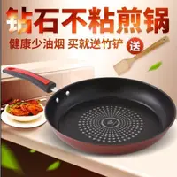 在飛比找蝦皮購物優惠-general non-stick frying pan e