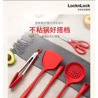 在飛比找蝦皮購物優惠-locknlock 樂扣樂扣 矽膠鍋鏟 韓國 矽膠鍋鏟勺 矽