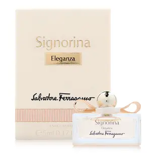 Salvatore Ferragamo SIGNORINA ELEGANZA 典雅伊人女性淡香精 5ML