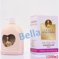 在飛比找蝦皮購物優惠-【Bella】金尊時空果酸沐浴乳1200ml 果酸持久香水沐