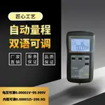 四線YR1035+鎳氫鎘鉛酸鈕扣100伏瓶18650鋰電池內阻性能測試儀 UC4Y