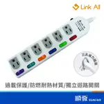 LINK ALL B606-6 1.8M 1650W 15A 台灣製造 獨立迴路 附燈開關 延長線