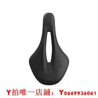 在飛比找Yahoo!奇摩拍賣優惠-SELLE ROYAL短鼻坐墊山地公路單車SR鞍座中空舒適自