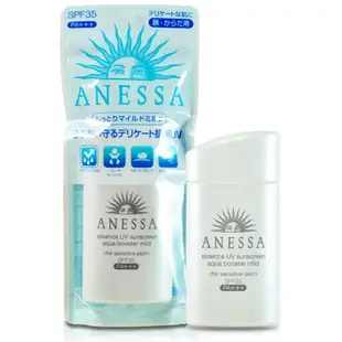 SHISEIDO資生堂~ANESSA安耐曬 銀鑽 保濕 敏感肌 防曬露 (SPF35/PA+++)【天使愛美麗】60ml