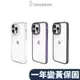 官方授權【OVERDIGI】軍規防摔殼iPhone 15 14 Pro Max 14 13 12 11雙料防摔殼 透明殼