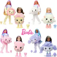 在飛比找蝦皮購物優惠-現貨+預購免運🚚美國空運直送🇺🇸正版【Barbie】芭比驚喜