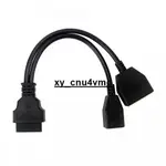 推薦OBDSTAR 16+32 ADAPTER FOR RENAULT AND NISSAN WORK WITH X3