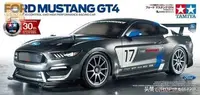 在飛比找Yahoo!奇摩拍賣優惠-大千遙控模型  田宮TAMIYA FORD MUSTANG 