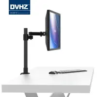 在飛比找樂天市場購物網優惠-DVHZ 17-23液晶顯示器支架萬向桌面顯示屏底座電視電腦