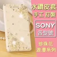 在飛比找Yahoo!奇摩拍賣優惠-SONY XA2 Ultra XZ2 Premium XA2